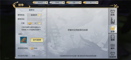 ��Ѷ��������ʮ���һ�ol���˶���PK��ô��