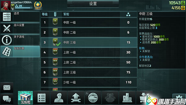 ȫ���ж����ξ���һ������Щ ���εȼ�һ��