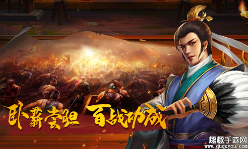 ��ս�����佫��ô���� �佫�����꾡����