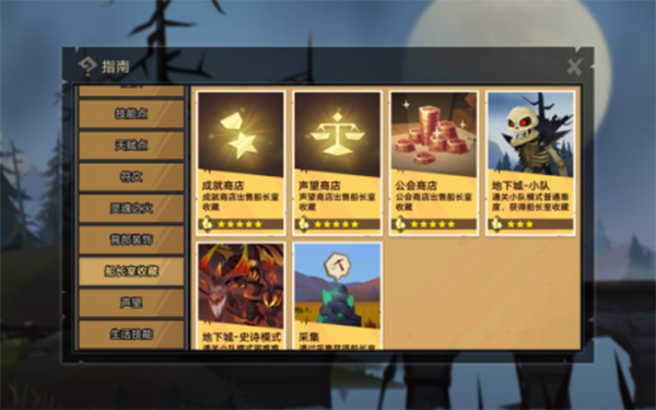 �޾�Զ�������ղ�����ʲô�� ר���̵���ߵ�����