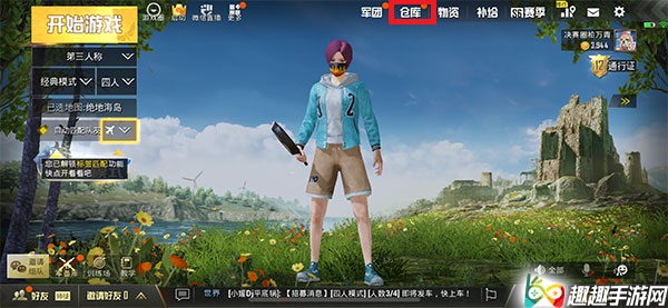 �̼�ս����ô��׼��������ǹ ��������ǹ��������