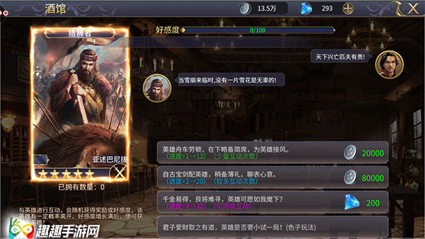 Ӣ��֮��2Ӣ����ļ���� ��Ч�ʻ�ȡϡ��Ӣ�۷���