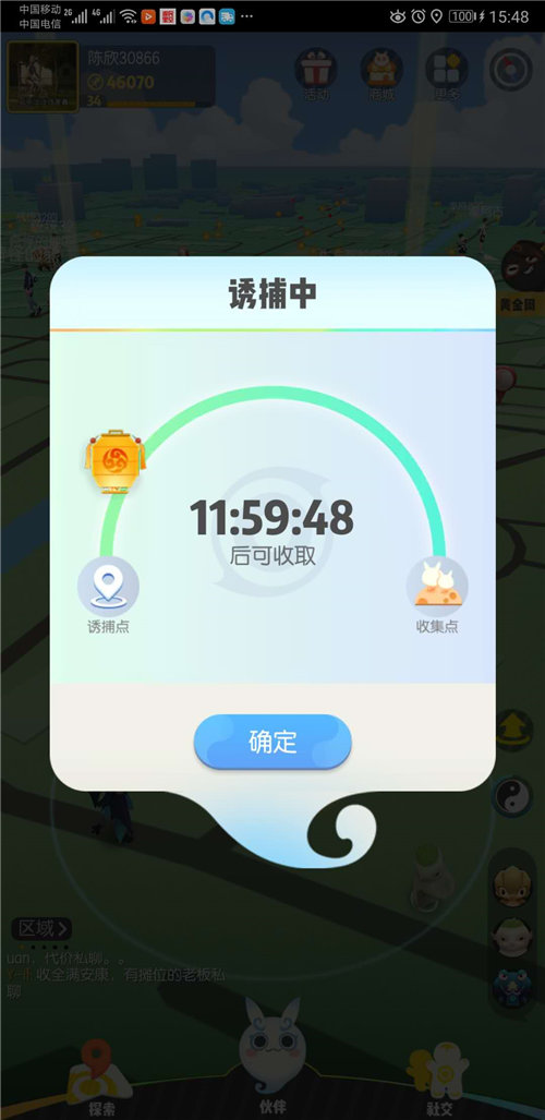 һ����׽����ô����ͼ�� ��Ч׽�������Ƽ�