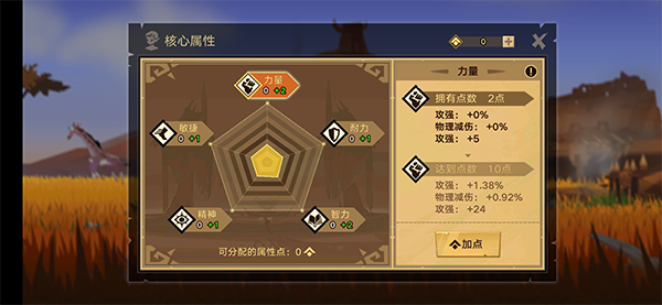 �޾�Զ��սʿר�����乥�� ʵս��������սʿ����