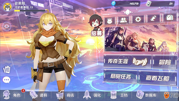 ��ѩ����RWBY��ο�������ս�� ��ǿ��ɫ����֮·