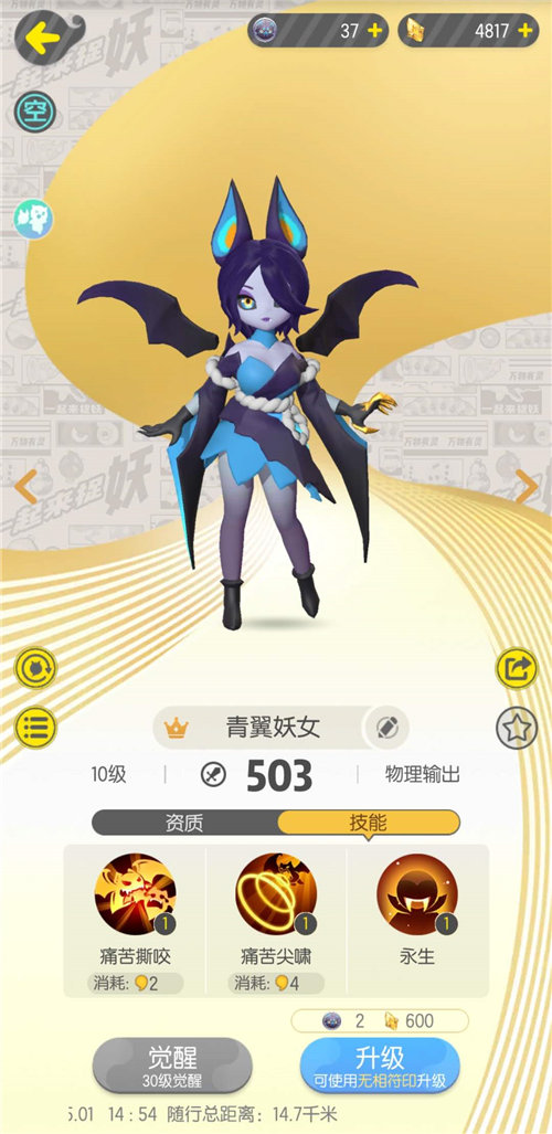 һ����׽���ɳ�֮·��ô�� ��Ы��ͨ�������Ƽ�