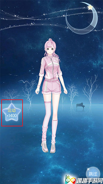 ��Ӱ��������ʱװ��λ��ô�ø߷� ʱװ���乥�Է���