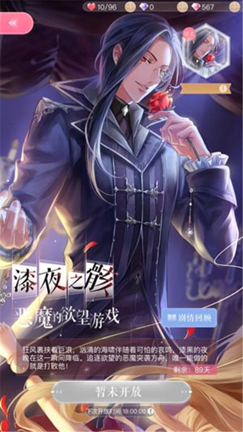 ��ҫůů��ô�������ħ�� ��ҹ֮������������ô��