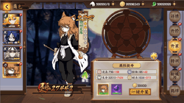 ʱ֮����������ϵͳ��ô�� ��ν�����ɫ������