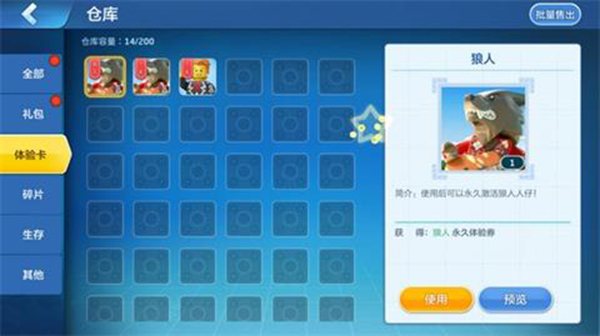 �ָ�����Ƥ�������л��������� ��λ������Ƥ��