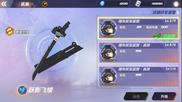 ��ѩ����RWBY����ǿ������ ���輼���������ɶ�