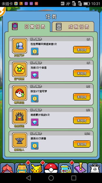 �ڴ���������ϵͳ���� �����ȡ����ɾͽ���