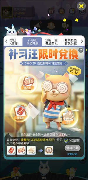 һ����׽����ô��ò�ϰ�� ��ϰ��ֵ��ֵ������