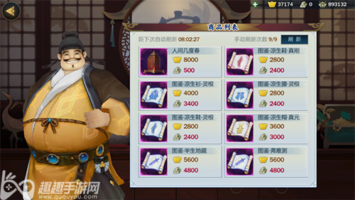 3ָ⽭ô׬ұȽϿ ٻȡҷ