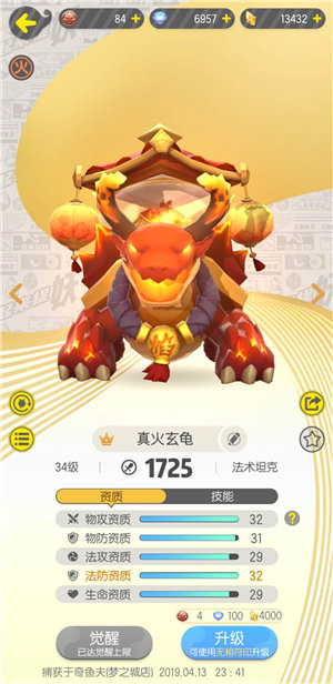 һ����׽����Щ����Ƚ��� ��ϵT0̹�������Ƽ�