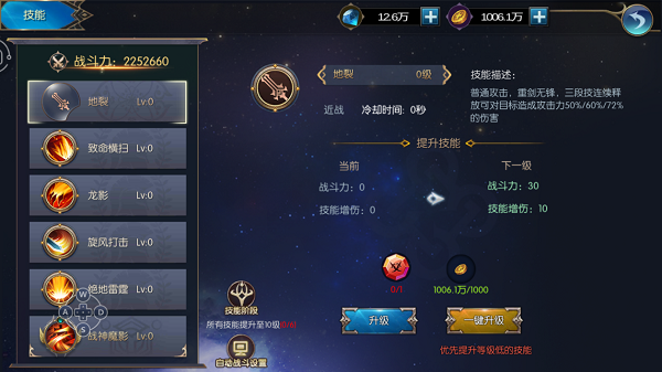 ʥ�۾���ʥսʿǿ��ǿ �����Ƥ����ܼ��ܷ�������