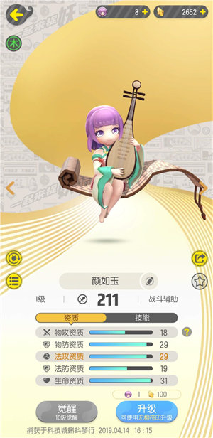 һ����׽��������ֵ��ֵ������ T0�����������Ƽ�