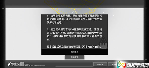 շIOSͰ׿ͨ ϳԴʯͨ