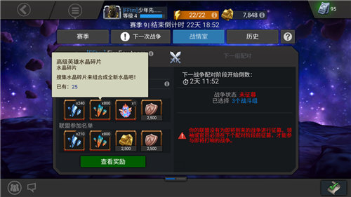 ��������������ƽ�������ѻ�ȡӢ��;���̵�