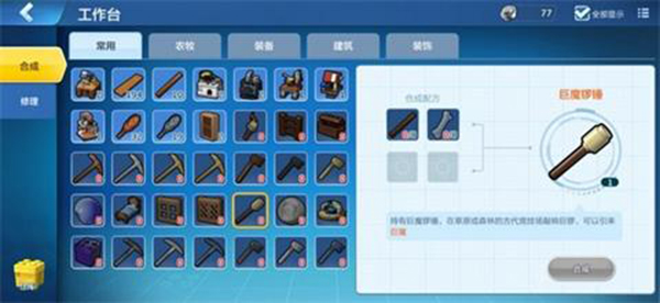 �ָ����޾�ħ��ɱ���� �സ��ô����ħ������ˢ��