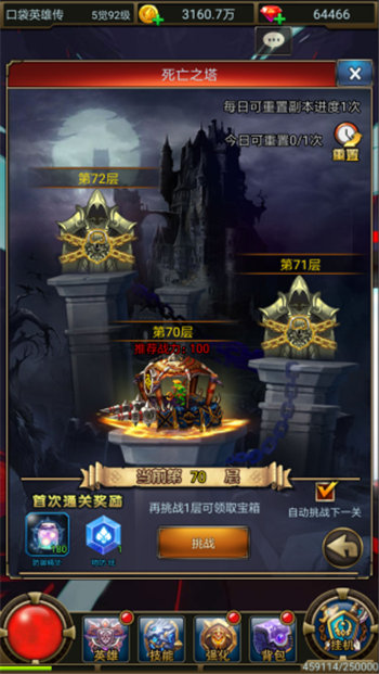 �ڴ�Ӣ�۴�����֮��������� ����֮������һ��