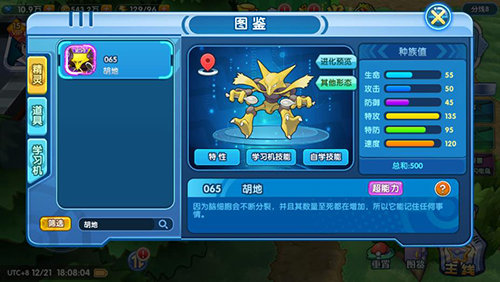 ħ���������������Ƽ� ƽ�������δ��侫��