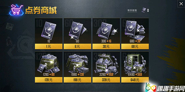 ��ƽ��Ӣ����ʱװ��Ҫ������Ǯ ��ȯ��ֵ��������