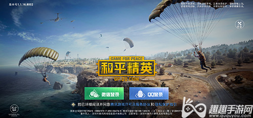 ��ƽ��ӢΪʲô����΢�ŵ�¼ û��΢�ŵ�¼��ť