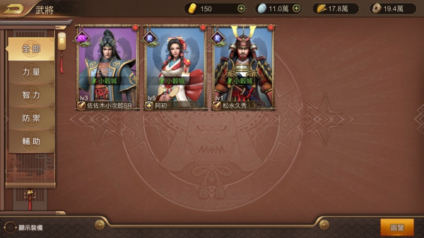 ���˳�ͻ�佫ϵͳ���� ������ʿ����������ô��