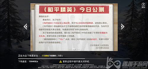 �̼�ս��Ϊʲô������ƽ��Ӣ �������˵��ʲôӰ��