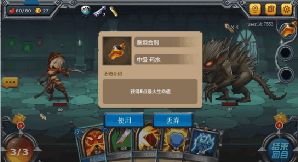 ������Ԫҩˮ���û��� ÿ��ҩˮ��ʲô����һ��