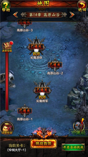 ���ʹ�����ô��ѻ����ʯ ���ٻ�ȡ��Ʒװ��;��