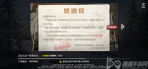 �̼�ս���ĳɺ�ƽ��Ӣ�ȼ��浵Ƥ���᲻��̳б���