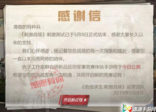 �̼�ս�������������� ����֮��������ݻ�����