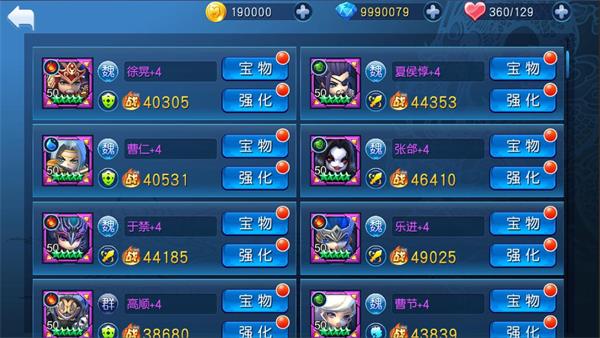 ���������佫���ݴ��似�� ��β������ڲ���֮��