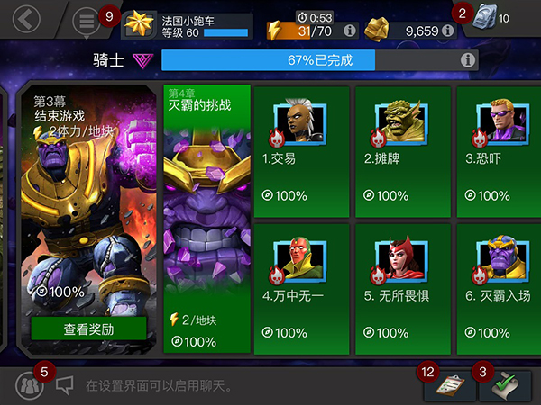 ������������ս����Ļ��ô�� ����Ļͨ��Ҫ������