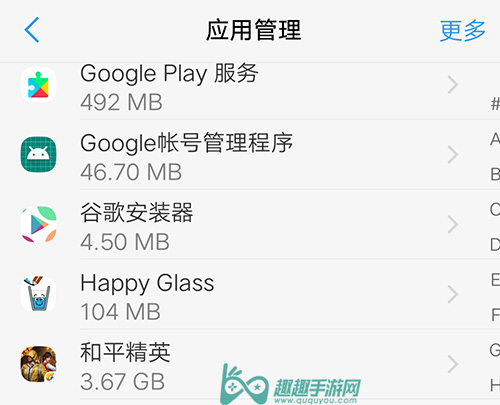 ��ƽ��Ӣ��װ������ô�� ��ҪԤ������G�ڴ����