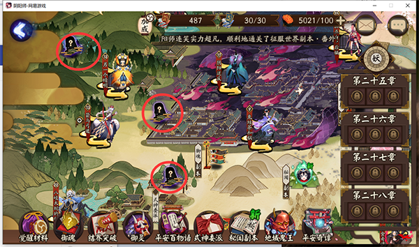 ����ʦ��������ǰϦ�������Ծ���Ի�������ͼ��