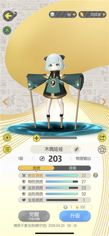 һ����׽��ÿ���������������� ���������Ƿ�ֵ������