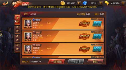 ��Ѫȼ����λ�ȡϡ����Դ ���ѻ�������һ��