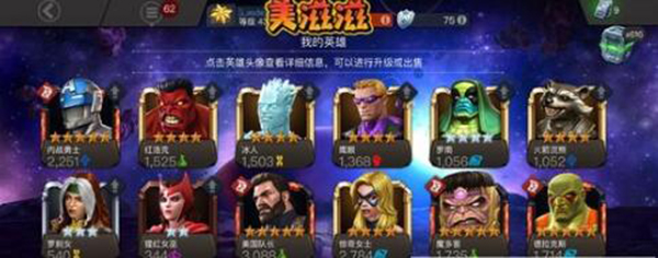 ������������ս�ĸ�Ӣ������ ������ǿְҵ�̵�