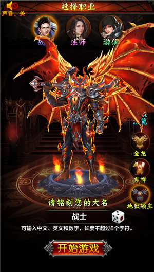 ���ʹ������ν�սְҵ�Ƽ� սʿ�����淨����