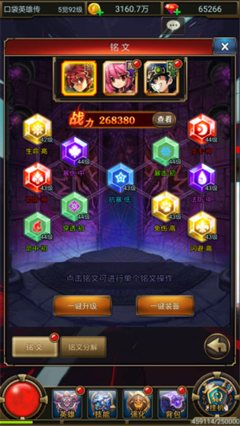 �ڴ�Ӣ�۴����Ĵ����Ƽ� ����֮����������