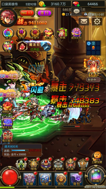 �ڴ�Ӣ�۴����������� ���˿�����������