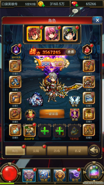 �ڴ�Ӣ�۴��ƺ���ʲô�� ��ô������ɫ�ƺ�