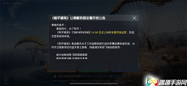 ��ƽ��Ӣ���ڵ����ǲ���ɾ������ ����ȫ�����Ž���