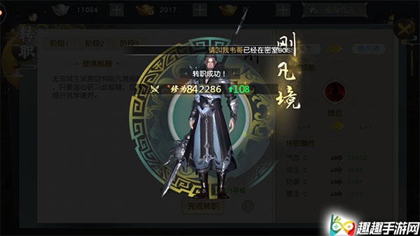 ����������ν�ɫ����������ô�� תְ�淨����