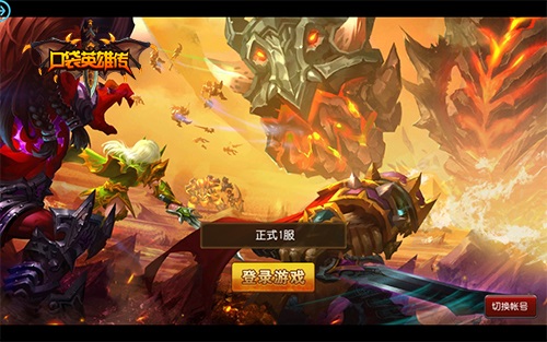 �ڴ�Ӣ�۴���ô�� �������Ź���