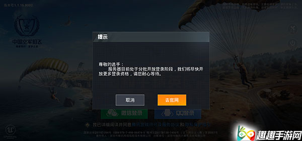 ��ƽ��Ӣ�費��Ҫ���������� �ǲ���Ҫ�����������