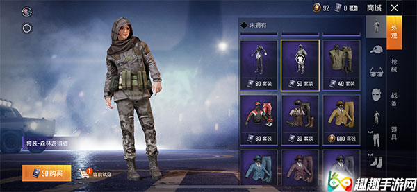 ��ƽ��Ӣ����������ʱװ��� ����ʱװ����Щ